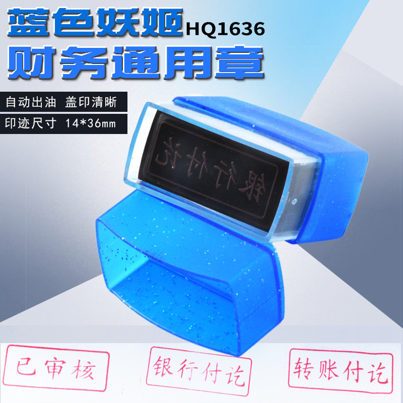 Paid Cash Receipt Stamp Accounting subject General Chapter WeChat Alipay Accessories Retired Eligible Custom