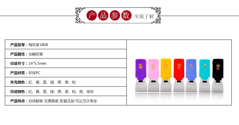 Plum Blossom_02.jpg