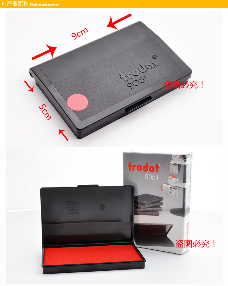 Zhuoida 9051 Продукт Real Shot_01