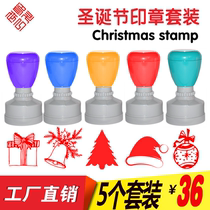 Christmas seal set kindergarten children creative gifts small gifts custom printed logo