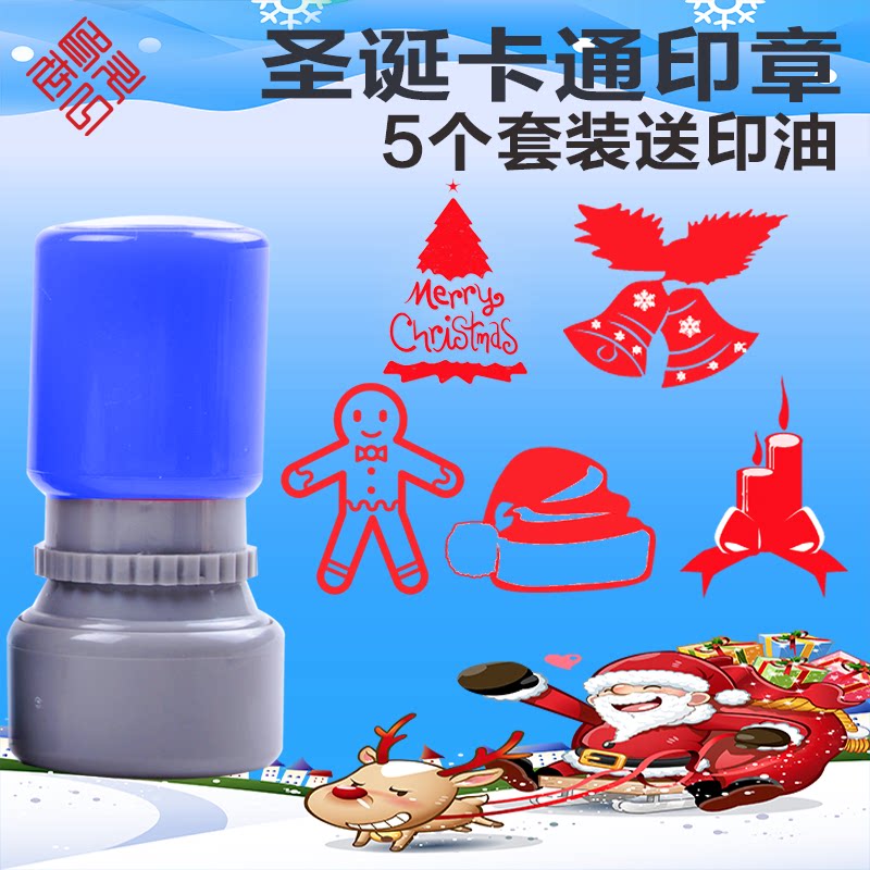 Christmas Stamp Merry Christmas Stamp Kindergarten Children Creative Gift Small Gift Custom Christmas Pattern Seal