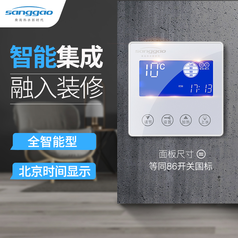 Type 86 solar water heater microcomputer controller water temperature and water level automatic full intelligent digital display measurement and control device