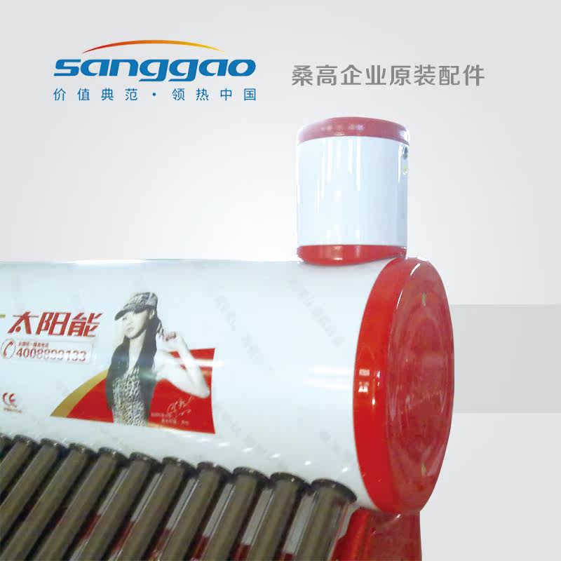 ɣ��̫������ˮ����ˮ��HS-2