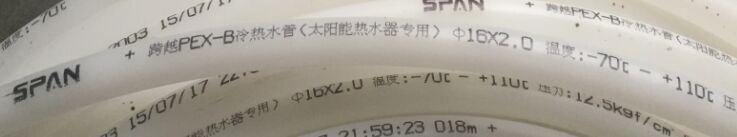 ɣ��̫������ˮ��SGBWG