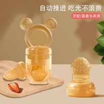 Baby fruit accessories bite the bite of a bag of fruit and vegetables Lets eat fruit juice theorizer bites to play music tooth rubber grinding tooth stick pacifier