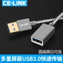 CE-LINK cáp mở rộng USB máy tính để bàn phím chủ USB3.0 U đĩa bộ chuyển đổi cáp mở rộng 1 m - USB Aaccessories quạt màn 5 cánh