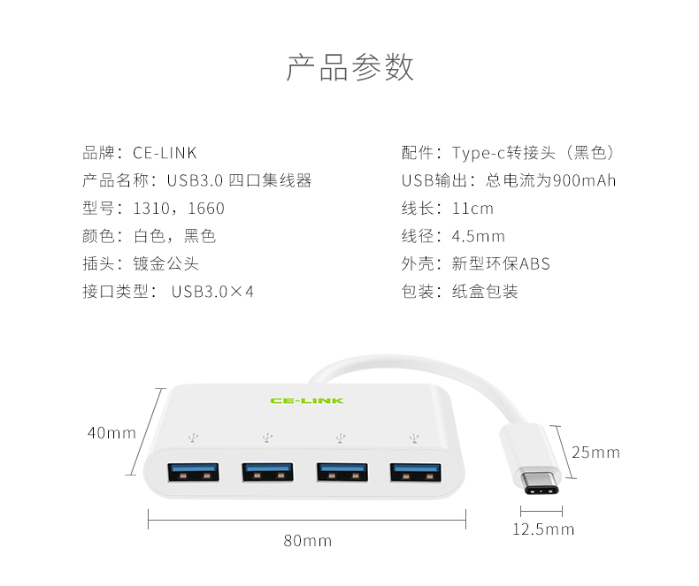 Phụ kiện máy tính Apple Type-C đến USB3.0HUB một cho bốn bộ chia trung tâm có chức năng OTG - USB Aaccessories sạc type c