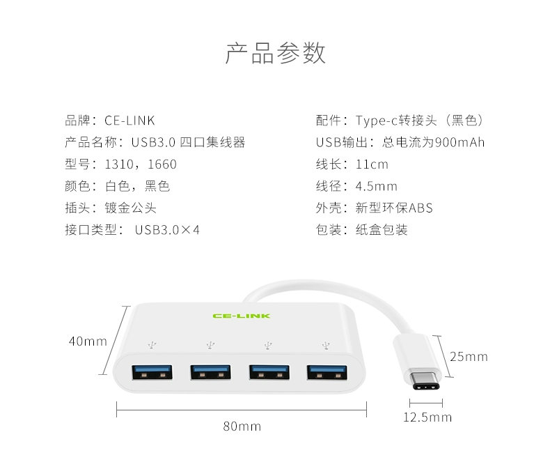 Phụ kiện máy tính Apple Type-C đến USB3.0HUB một cho bốn bộ chia trung tâm có chức năng OTG - USB Aaccessories