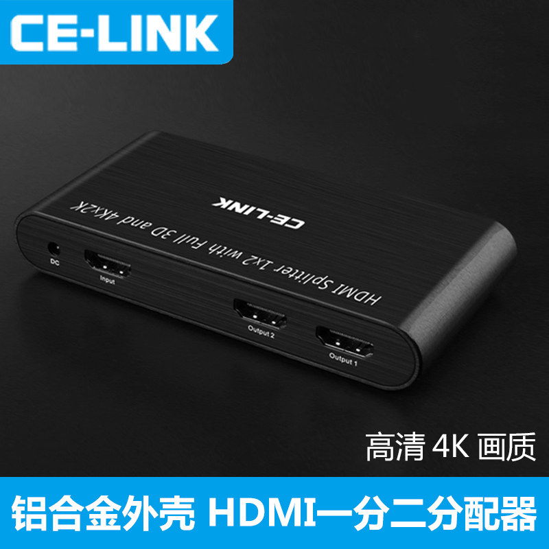 CE-LINK hdmi dispenser 1 in 2 out with audio frequency divider 1 minute 2 high-definition 4k3d film switcher