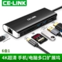 Celink đa chức năng loại cổng kết nối usb-c sang hdmi gigabit card mạng đọc thẻ trung tâm chuyển đổi cáp PD sạc máy tính xách tay Apple mate10p20pro chiếu mở rộng - USB Aaccessories cáp sạc micro usb