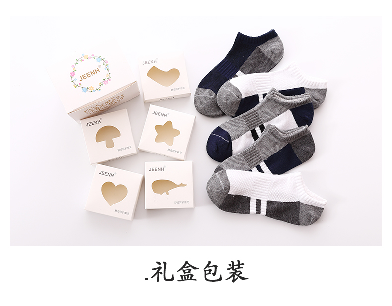 Tất 3-5-7-9-12 tuổi trẻ em vớ mùa xuân và mùa thu vớ thể thao mỏng bé trai mùa thu và vớ mùa đông vớ vớ thuyền thoáng khí tất cao cổ cho bé gái