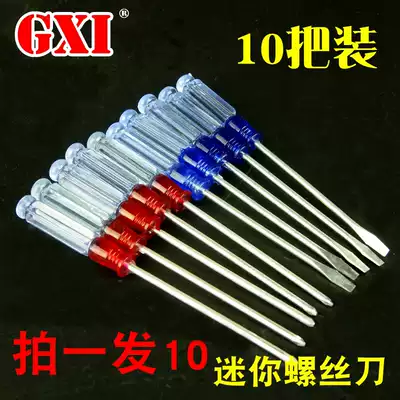 Screwdriver Small screwdriver Mini Screwdriver Transparent Small Screwdriver Phillips 3MM