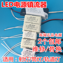 LED drive power supply 3W RECTIFIER DRIVER CONSTANT current transformer ballast Downlight track ceiling spotlight accessories