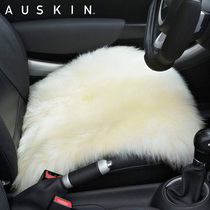 Wool car plush cushion four seasons universal pure wool long hair car universal wool seat cushion single piece no backrest wool pad