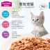 Mai Fudi mèo thức ăn ướt mèo ăn nhẹ gói hạt tươi 330g * 6 đặc biệt đóng hộp mèo vào đồ ăn nhẹ mèo nhỏ vỗ béo - Đồ ăn nhẹ cho mèo Đồ ăn nhẹ cho mèo