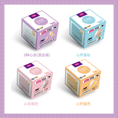 【麦富迪旗舰店】心动派猫用夹心冻干70g