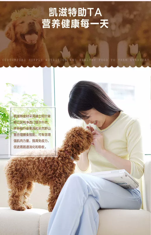 Thức ăn cho chó Mai Fudi 2,5kg Teddy VIP chó trưởng thành 5 kg thức ăn cho chó nhỏ chó trưởng thành chó ăn thức ăn tự nhiên nói chung - Chó Staples thức ăn cho chó phốc sóc