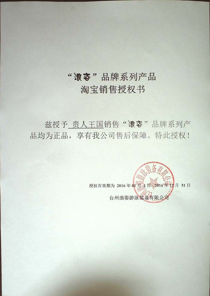 Sac de sport - Ref 12802 Image 10