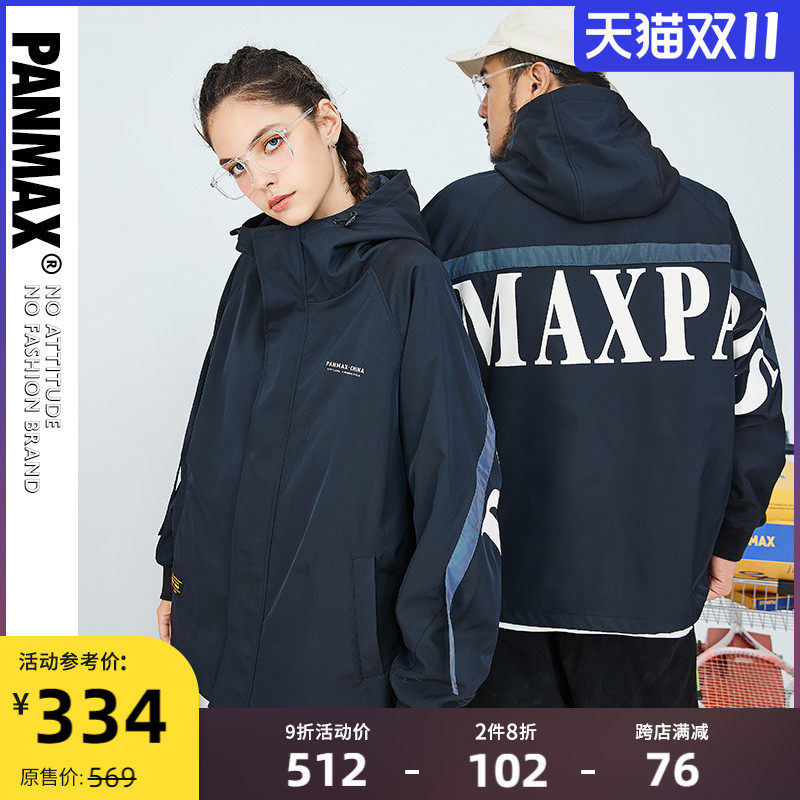 PANMAX large size jacket men colorful letters National Tide Street wind high neck clothing autumn casual loose jacket