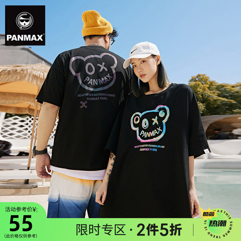 PANMAXBLUES Tide Large Size Men's Clothing Black Bear Pure Cotton Mark Lax Summer Couple Short Sleeve T-Shirt