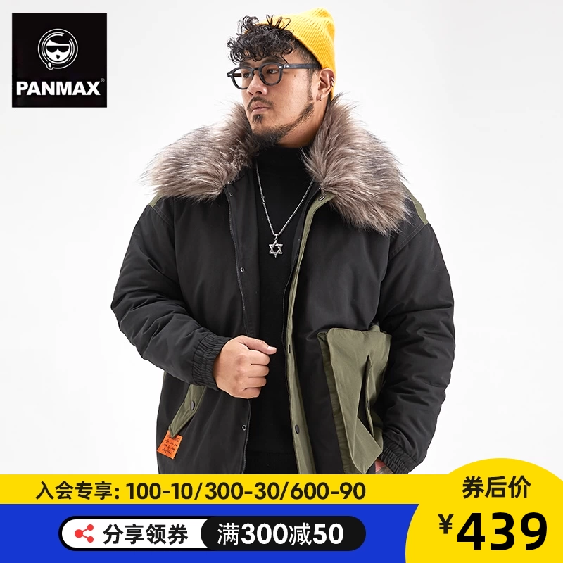 PANMAX plus fat plus size khâu nhấn màu áo khoác cotton áo khoác đệm ngắn, người béo mập, thời trang nam áo khoác cotton giản dị - Bông