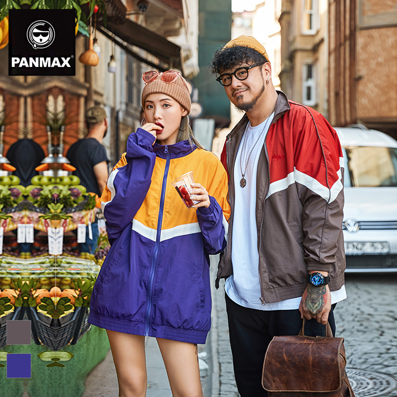 Blouson homme PANMAX     manches longues - Ref 3117904 Image 1