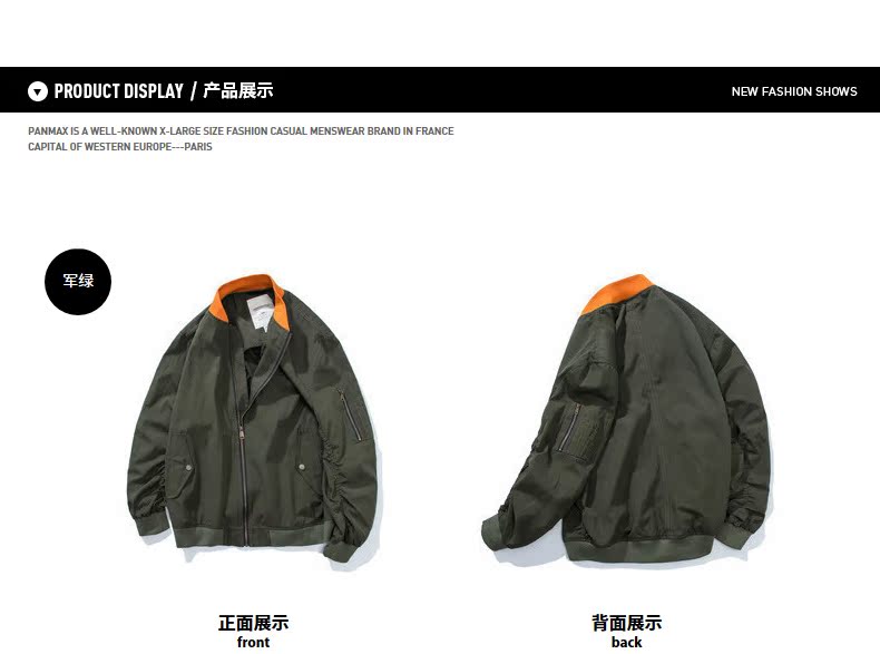 Blouson homme PANMAX     manches longues - Ref 3118249 Image 30