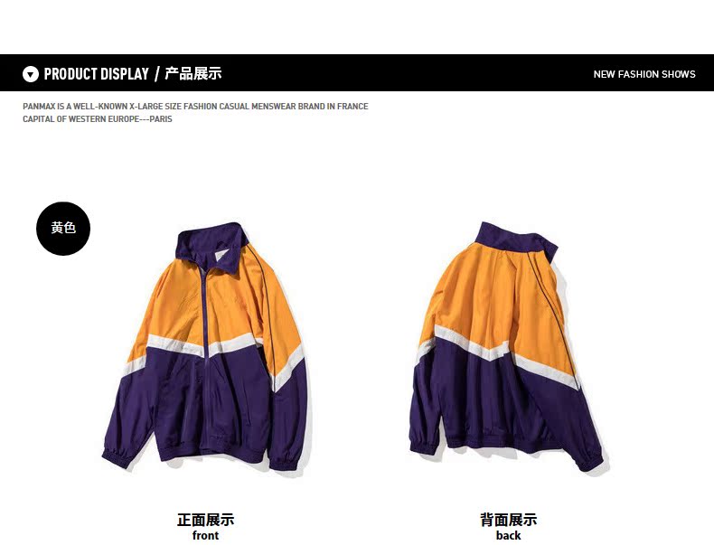 Blouson homme PANMAX     manches longues - Ref 3117904 Image 34