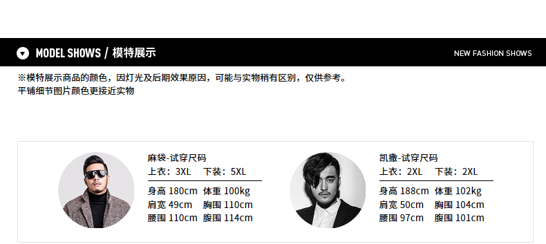 Blouson homme PANMAX     manches longues - Ref 3116317 Image 12