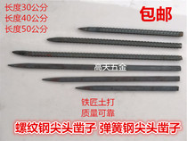 Rebar chisels pointed chisels flat chisels construction site piling chisels masonry chisels benchwork chisels hand chisels