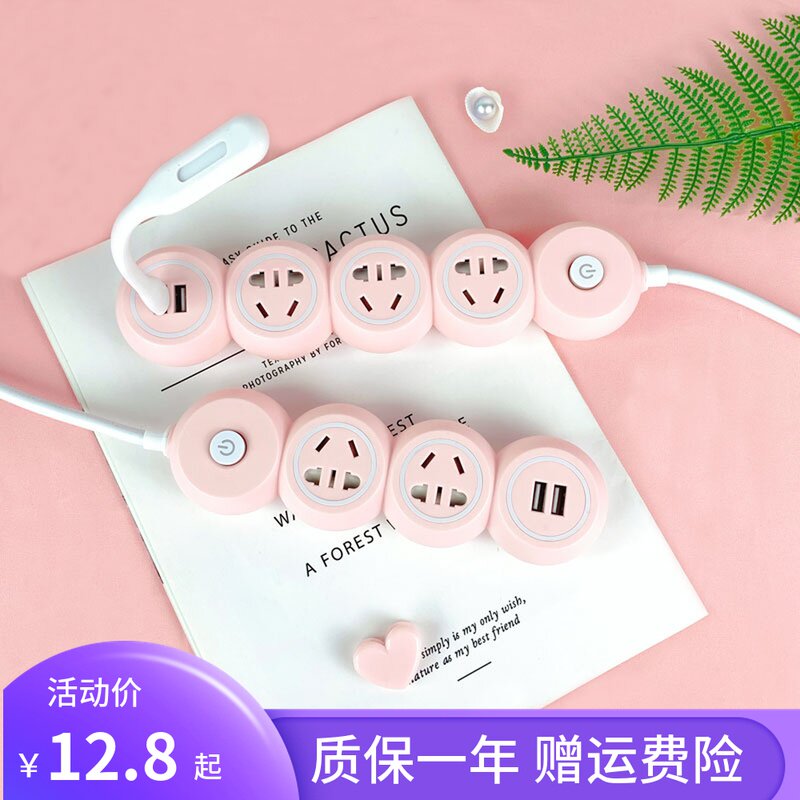 Plug-in multi-imputable dorm room with patch wall extension cord long wire platoon plug-board headboard Small socket converter
