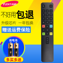 TCL LCD TV remote ARC801L 55V1M 49A660U 55A660U RC801LDCI1 49P3 55P