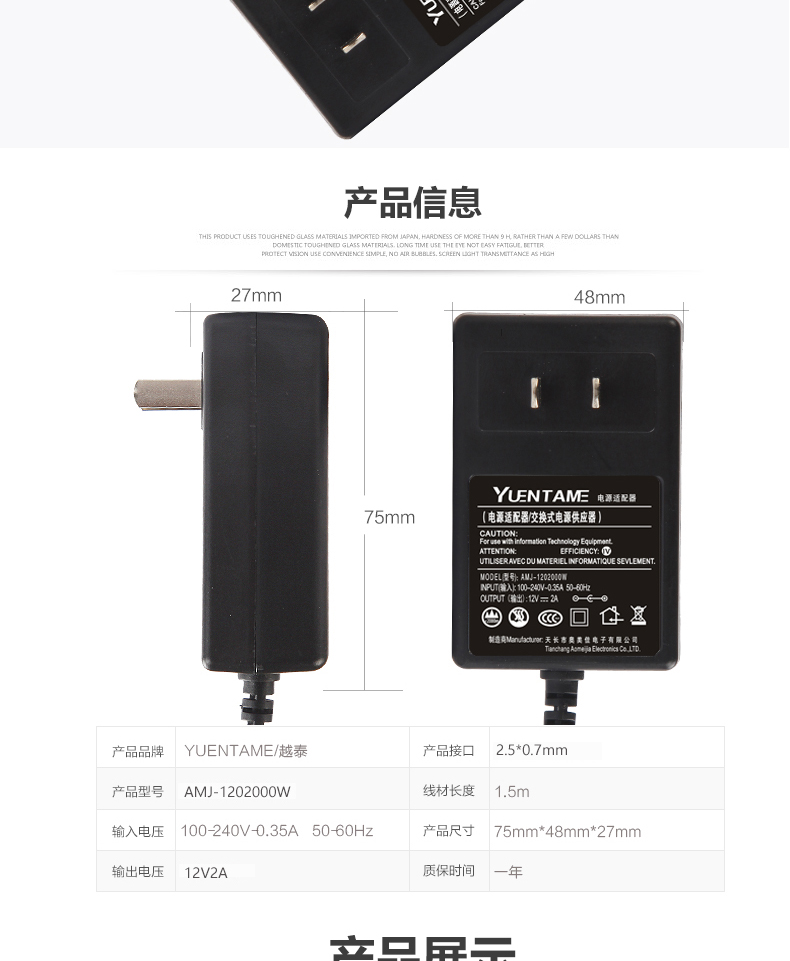 12V2A U9GT2 CUBE gốc đường N90 Patriot E700 Chí cho V9 sạc tablet u30gt - Phụ kiện máy tính bảng ốp lưng ipad