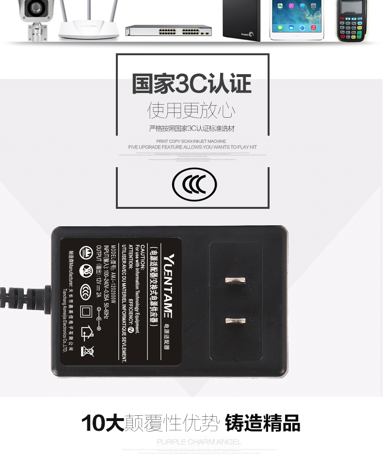 12V2A U9GT2 CUBE gốc đường N90 Patriot E700 Chí cho V9 sạc tablet u30gt - Phụ kiện máy tính bảng ốp lưng ipad