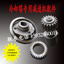 Special motor and accessories for cooling tower sun gear connecting sleeve planetary gear large internal gear