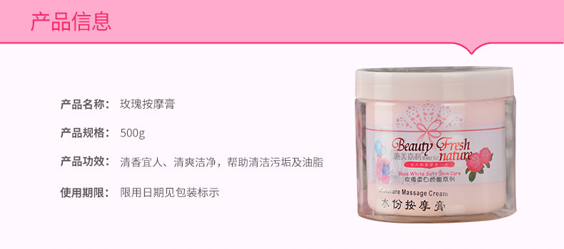 Beauty Salon Rose Massage Balm Kem massage mặt Kem dưỡng ẩm Kem massage chăm sóc da mặt kem massage mặt innisfree