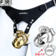 Metal cobra chastity lock, hollow short CB lock, chastity device, smooth abstinence, BDSM lower body confinement