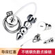 Stainless steel negative urine support, chastity lock, catheterization, negative front lock and rear plug, chastity device for outdoor use, enema with anal plug