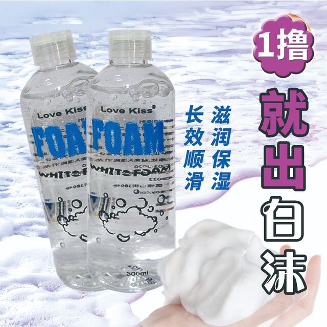 White Love Foaming Lubricant Snow White Foam Bubble Smooth and Foaming Human Body Lubricant Large Bottle Fun