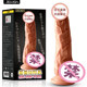 Swinging electric artificial dildo female masturbator large electric penis fake JJ gay supplies men's toys