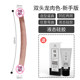 Double-Headed Female Dildo, Two-Headed Dragon Jj, Lesbian Shared Artificial Dildo, Gay Sex Toy