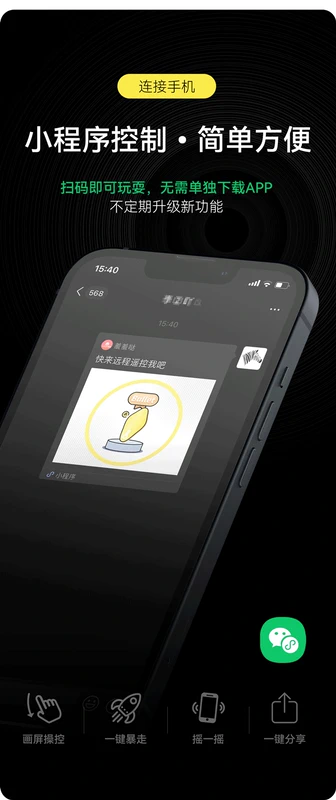 Thủ dâm nữ nhút nhát sạc không dây điều khiển từ xa trứng rung kích thích âm vật trứng rung WeChat AI applet điều khiển từ xa