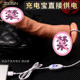 Swinging electric artificial dildo female masturbator large electric penis fake JJ gay supplies men's toys
