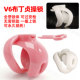V6 Pudding Chastity Lock Small Pot Lid Cb Lock All-Plastic Can Be Permanently Locked through Security Check Male Penis Protective Cover Pseudo-Sm Girl