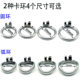 Metal Negative Lock Men's Cb Negative Chastity Lock Ultra-Small Extreme 0 Value Flat Jj Bird Cage with Catheter Bdsm