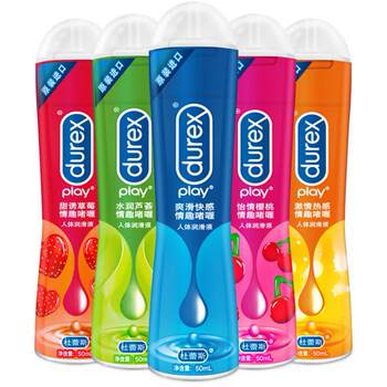 Durex Lubricant Water-Soluble Lubricant Sexual Intercourse Vaginal Lubricant Adult Products Gay Products