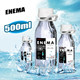Fist Enema Liquid for Women, Vaginal Cleaning, Anal Sex Oil, Anal Liquid, Gay Supplies for Men, Gay Anal Plug for Men, Anal Plug for Fisting