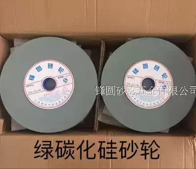 Green Silicon Carbide Grinding Wheel Front Huadong Shinuo Grinding Tungsten Steel Glass Stone 250*25*32