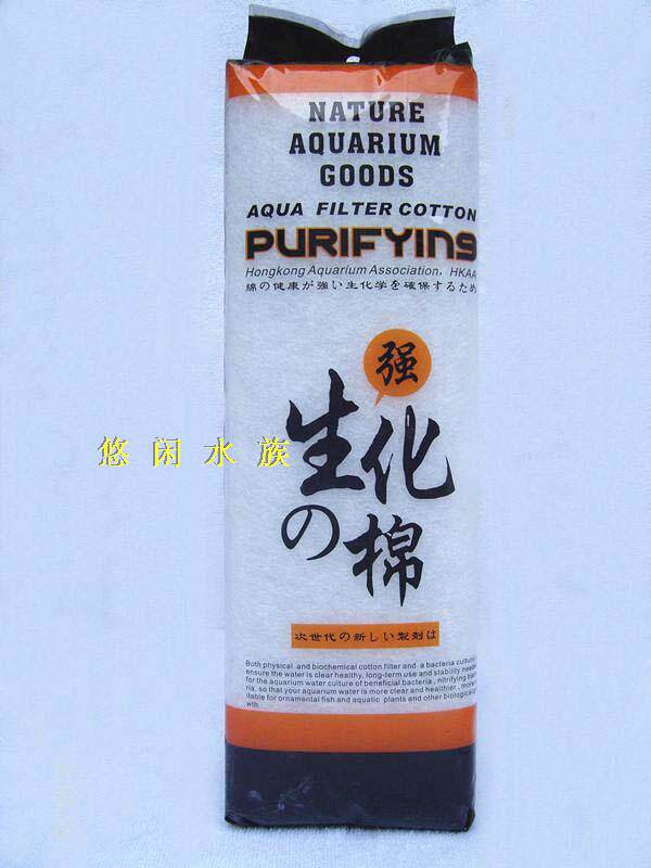 Strong Biochemical Cotton Japanese Felt Filter Cotton 6 Pieces Pack