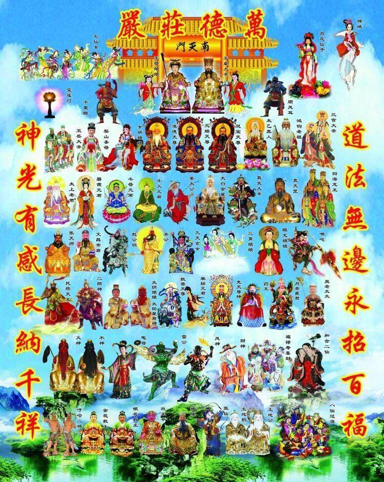 Cloth Painting Scroll Full God Figure Fairy Statue High 41 5 Width 33 cm Religious Taoist portraits